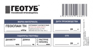 СЕРТИФИКАТЫ